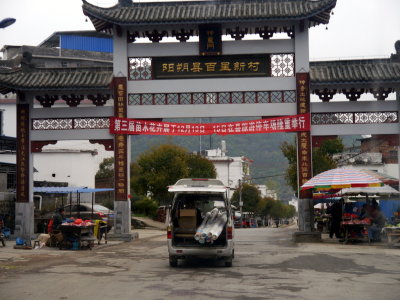 P1060056.JPG