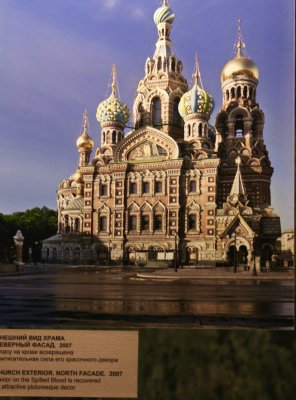 Church of the Savior on Spilled Blood, St P