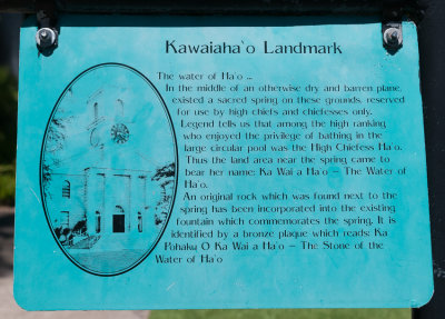 Water of Ha'o Landmark