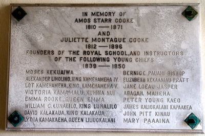 Plaque on the inside wall of the arched entrance