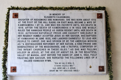 New Replacement Plaque