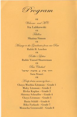 ChederChabad8thGradeGraduation02.jpg
