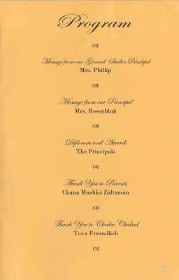 ChederChabad8thGradeGraduation03.jpg