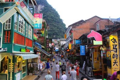 2015080683 Yangshuo twilight.jpg