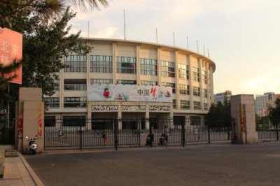 2015082396 Workers Stadium Beijing.jpg