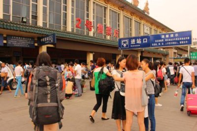2015081942 Xian Railway Station.jpg