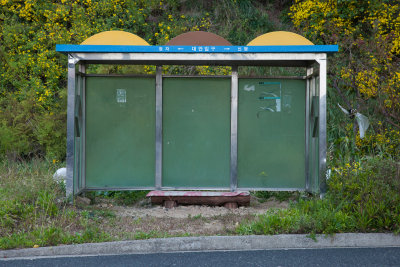 bus stop near 신명