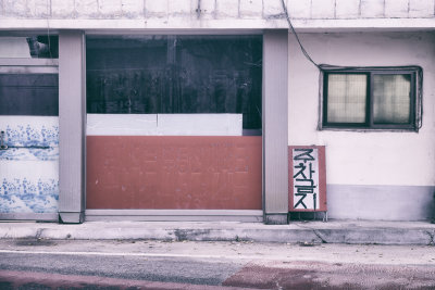 No Parking (원주시 부론면)