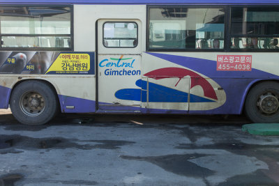김천 bus