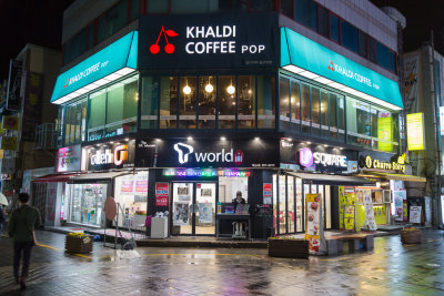 Khaldi Coffee by Ulsan University
