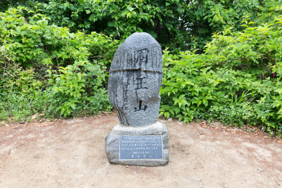 주왕산