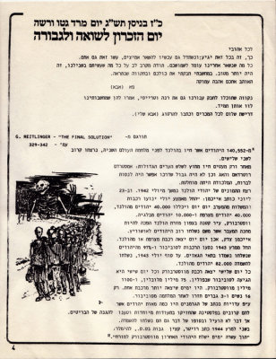 G3 The Last Letter, side 2 . jpg