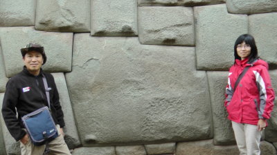 12 faces stone cuzco