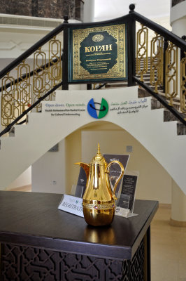 13 Dubai - Jumeirah Mosque MRC@2014.jpg