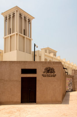 25 Dubai - Bastakiya MRC@2014.jpg