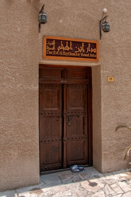 31 Dubai - Bastakiya  MRC@2014.jpg