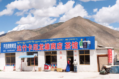 Tibet_20140606-19-1570.jpg