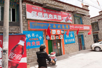 Tibet_20140606-19-1604.jpg