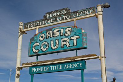 Oasis Court