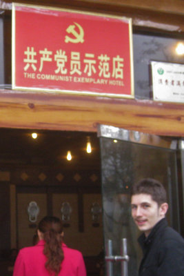 It may have been Communist, but otherwise false advertising