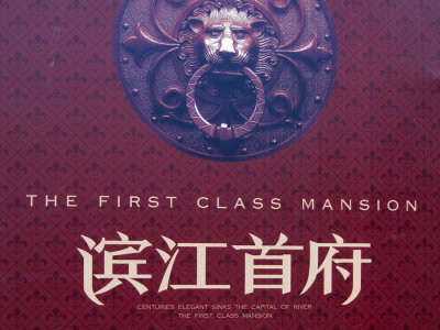 First class in every way