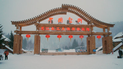 the_snow_scenery_of_shuangfeng_v