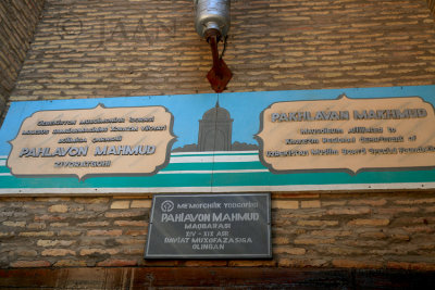 Pahlavon Mahmud Mausoleum