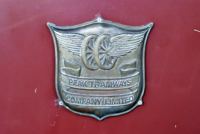 Peak Tram, Logo