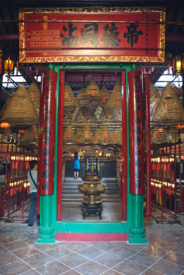Man Mo Temple (Worship Hall)