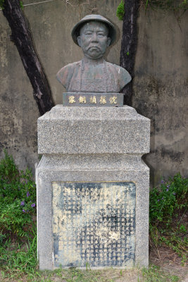 Statue of Shen Baozhen