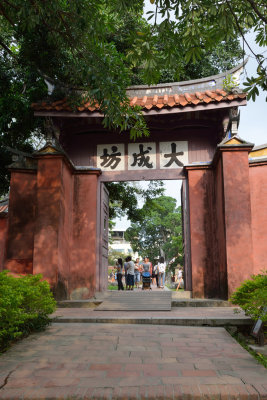 Taiwan Confucian Temple (Ta Cheng Arch)