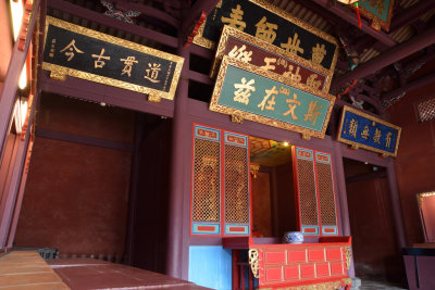 Taiwan Confucian Temple (Wooden Tablets One)