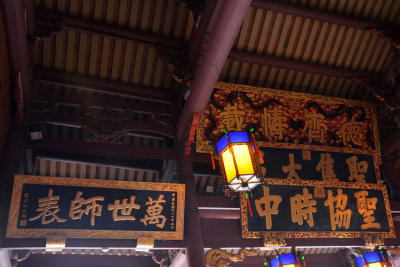 Taiwan Confucian Temple (Wooden Tablets Two)