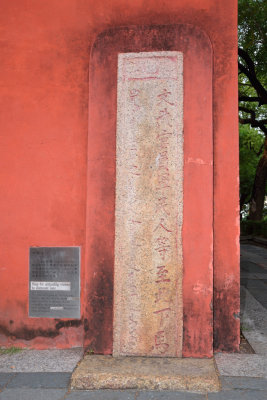 Taiwan Confucian Temple (The Notice Stone)