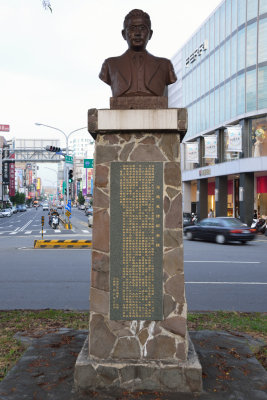 Statue of Tang De-Jhang (1907 - 1947)