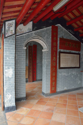 Young Hau Temple (2)