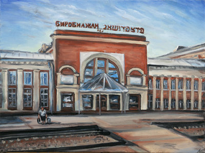 Railway Station Birobidzhan.jpg