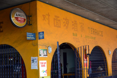 Terrace, a small Chinese bar & restaurant underneath the overpass leading to the Queen Juliana Bridge