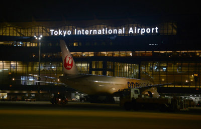 Tokyo Haneda Airport