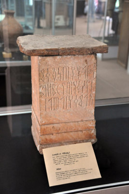 AddisDec13 207.jpg