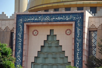 Southwest face of the Abuja National Mosque