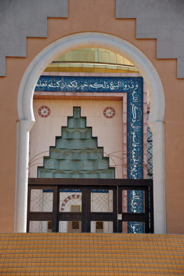 Entrance, Abuja National Mosque