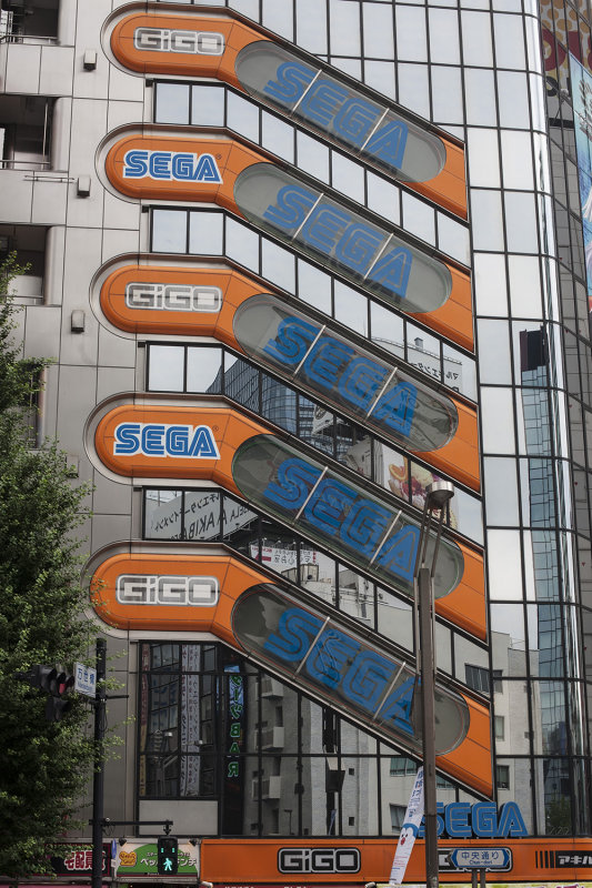 Akihabara (Tokyo)
