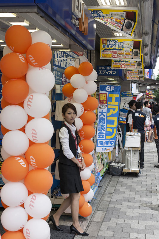 Akihabara (Tokyo)