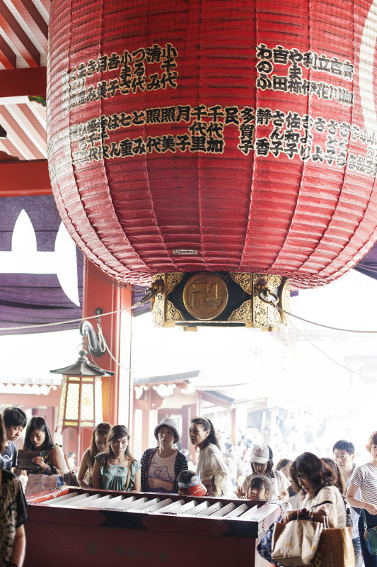Asakusa Shrine (Tokyo)