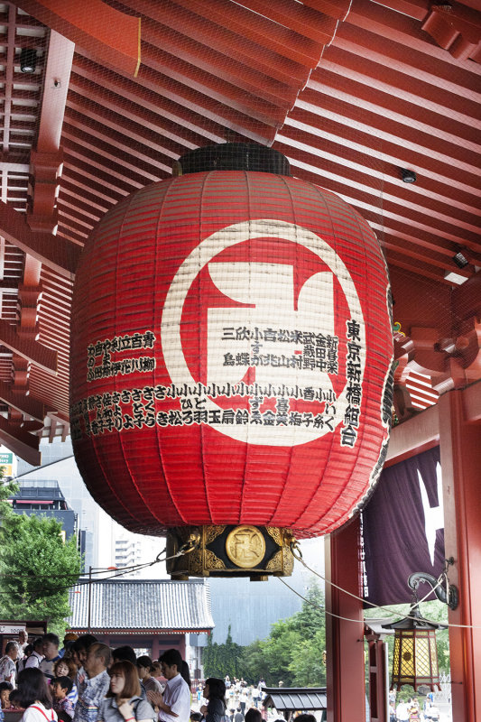 Asakusa Shrine (Tokyo)