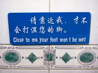 Close to me your foot won't be wet
