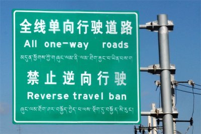 Reverse Travel Ban