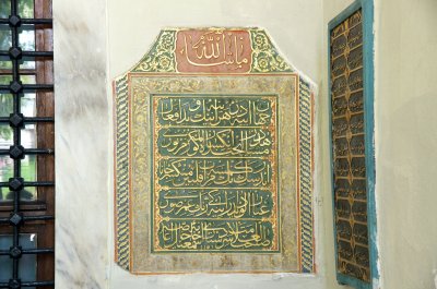 006 Topkapi Paleis.jpg