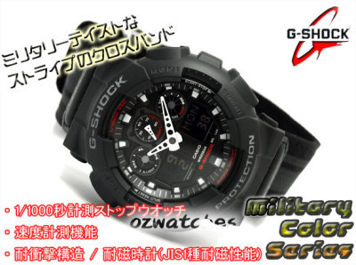 GA-100MC-1ADR - 13.jpg